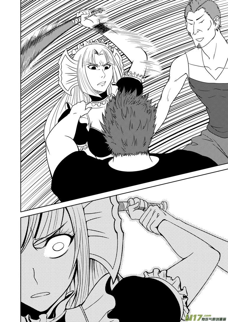 十万个冷笑话漫画,99911 怪兽女友篇2图