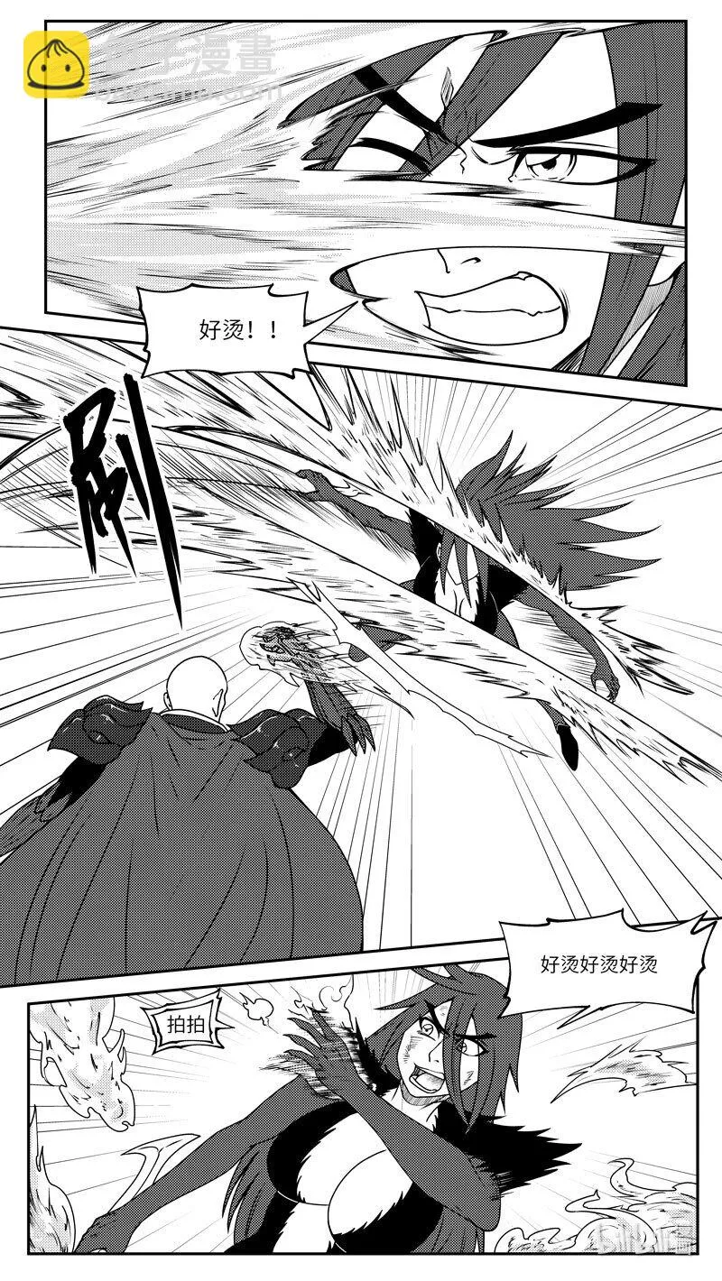 十万个冷笑话漫画,99048 驱魔2图