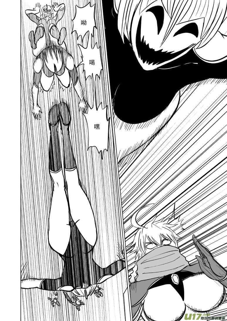十万个冷笑话漫画,99965 光之国逃生篇1图