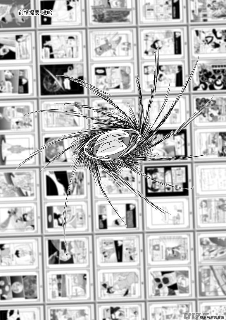 十万个冷笑话漫画,20021 不可描述之地1图