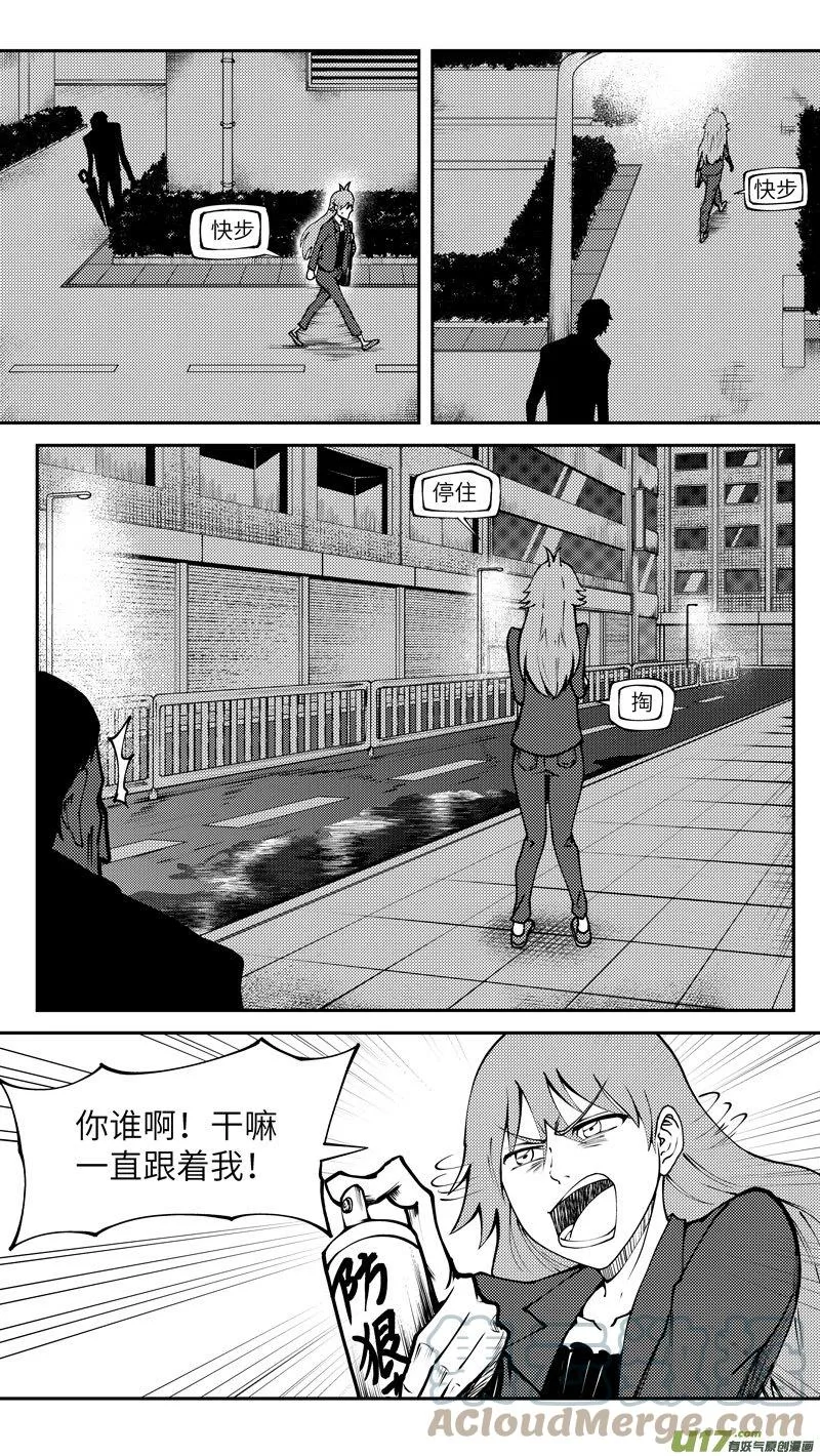 十万个冷笑话漫画,99004 驱魔1图