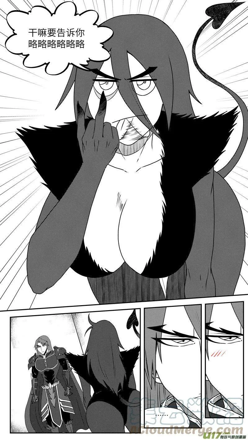 十万个冷笑话漫画,99043 驱魔2图