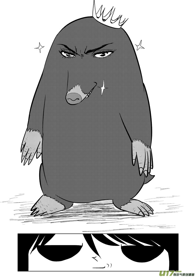 十万个冷笑话漫画,50893 白雪篇1图