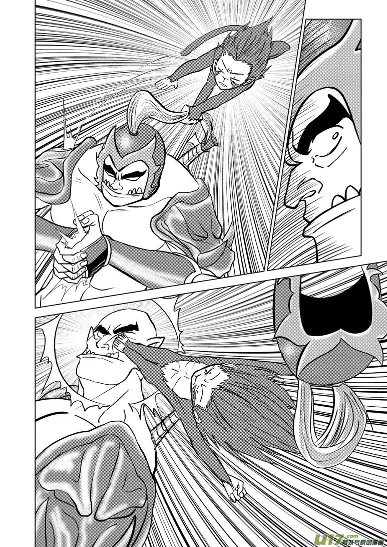 十万个冷笑话漫画,20008 西游篇2图