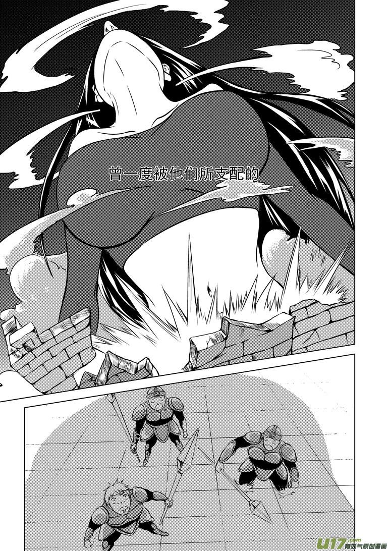 十万个冷笑话漫画,50898 白雪篇2图