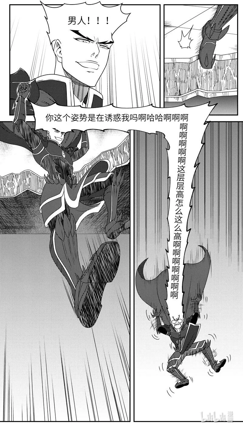十万个冷笑话漫画,99053 驱魔2图