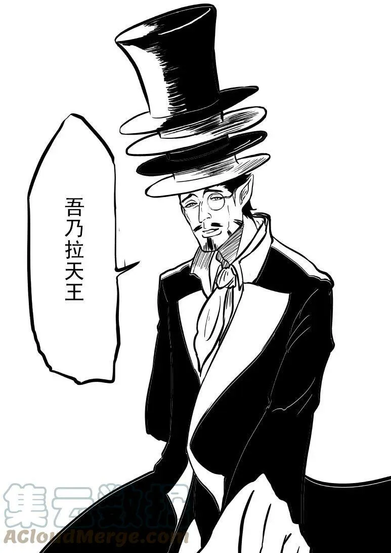 十万个冷笑话漫画,99990 世界末日篇1图