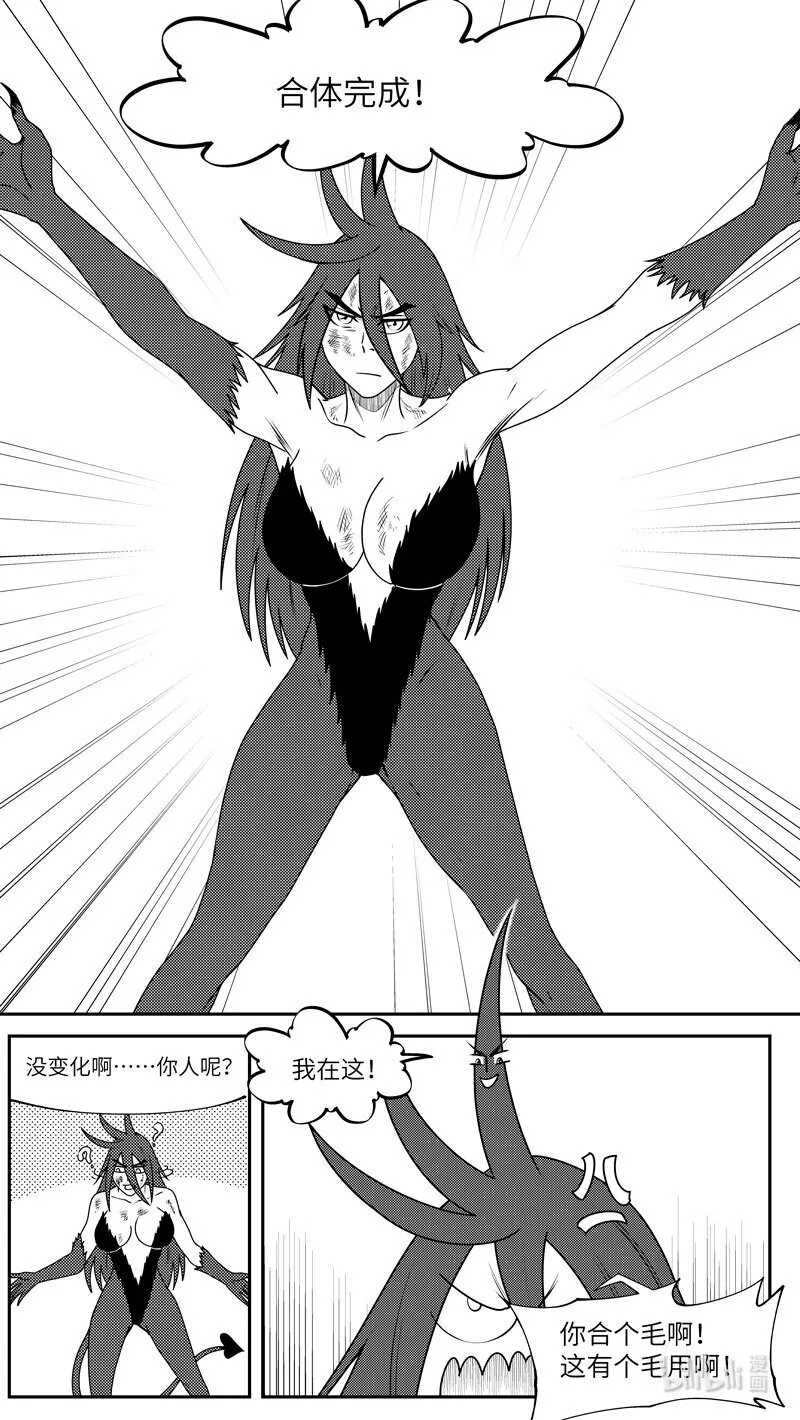 十万个冷笑话漫画,99050 驱魔2图