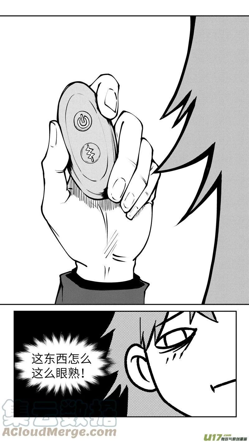 十万个冷笑话漫画,99004 驱魔2图