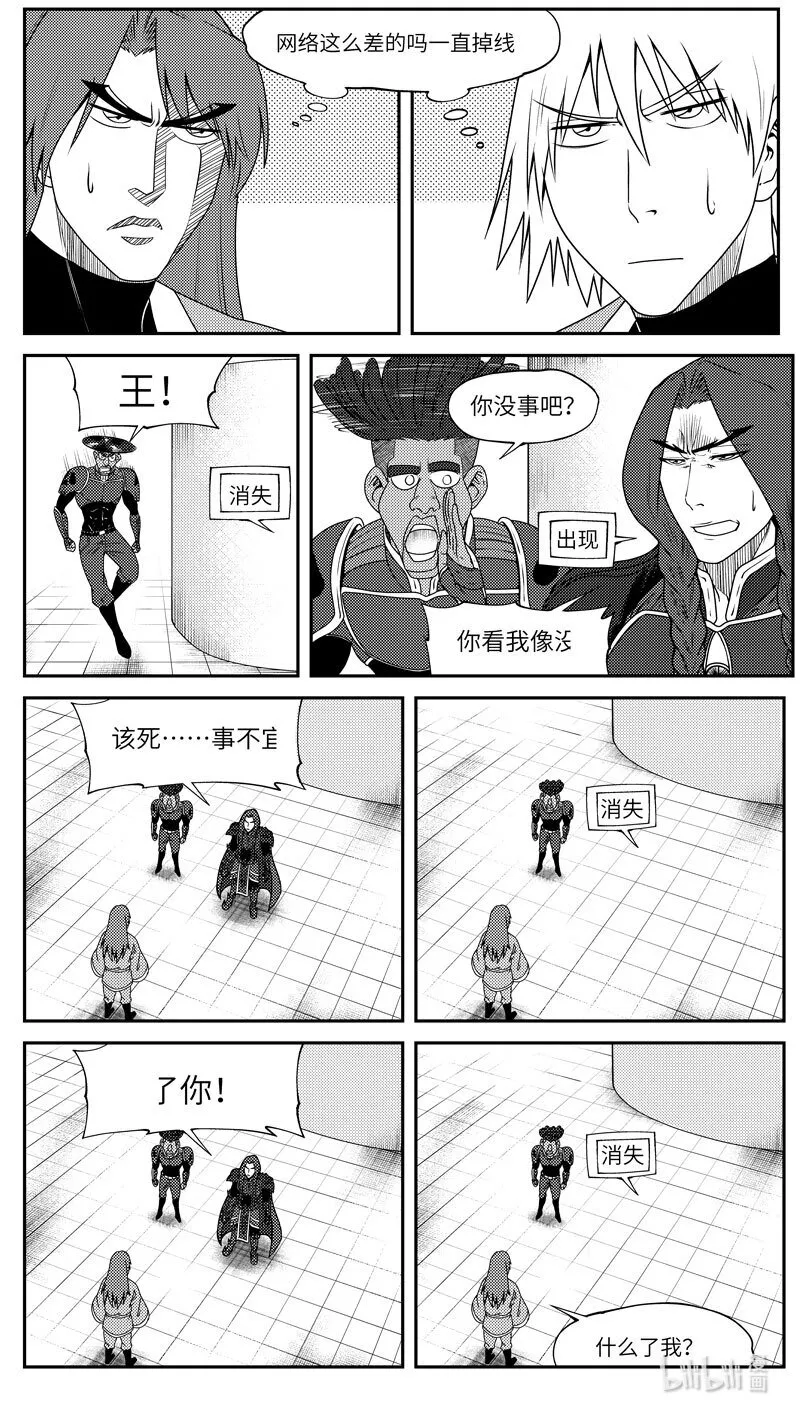 十万个冷笑话漫画,99060 驱魔1图