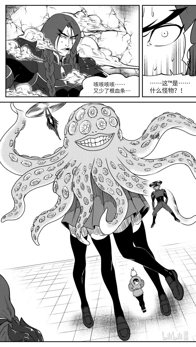 十万个冷笑话漫画,99057 驱魔2图