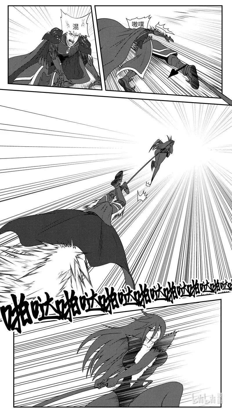 十万个冷笑话漫画,99051 驱魔1图