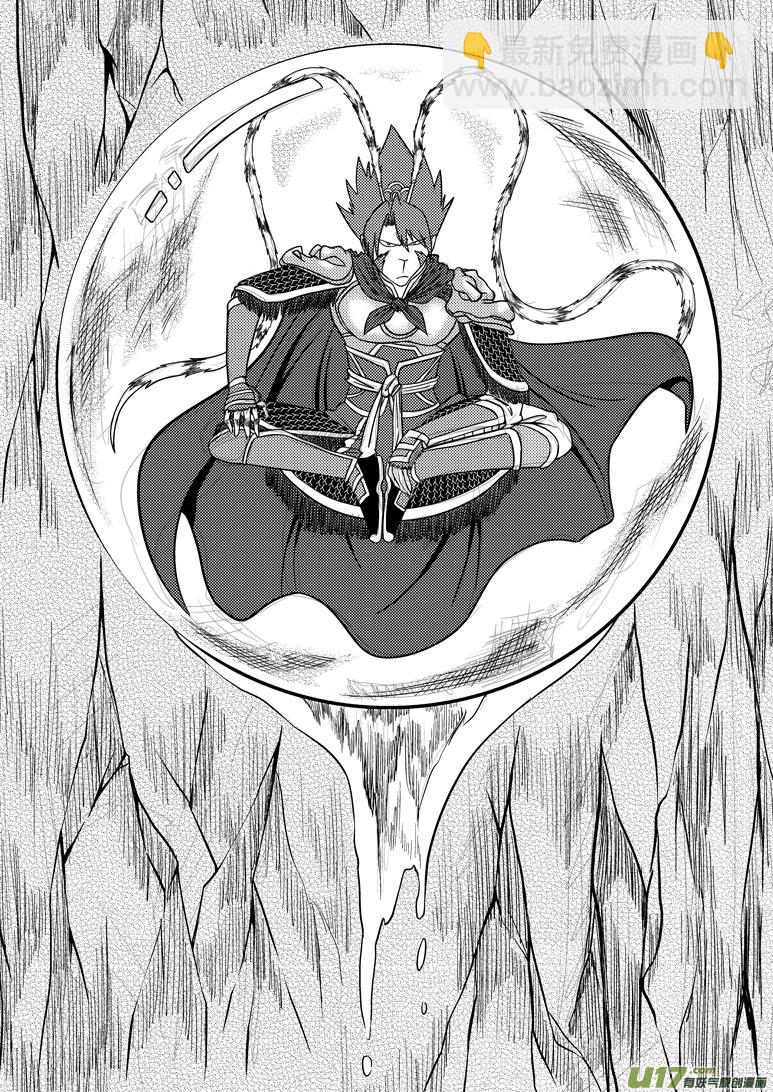 十万个冷笑话漫画,20012 西游篇1图