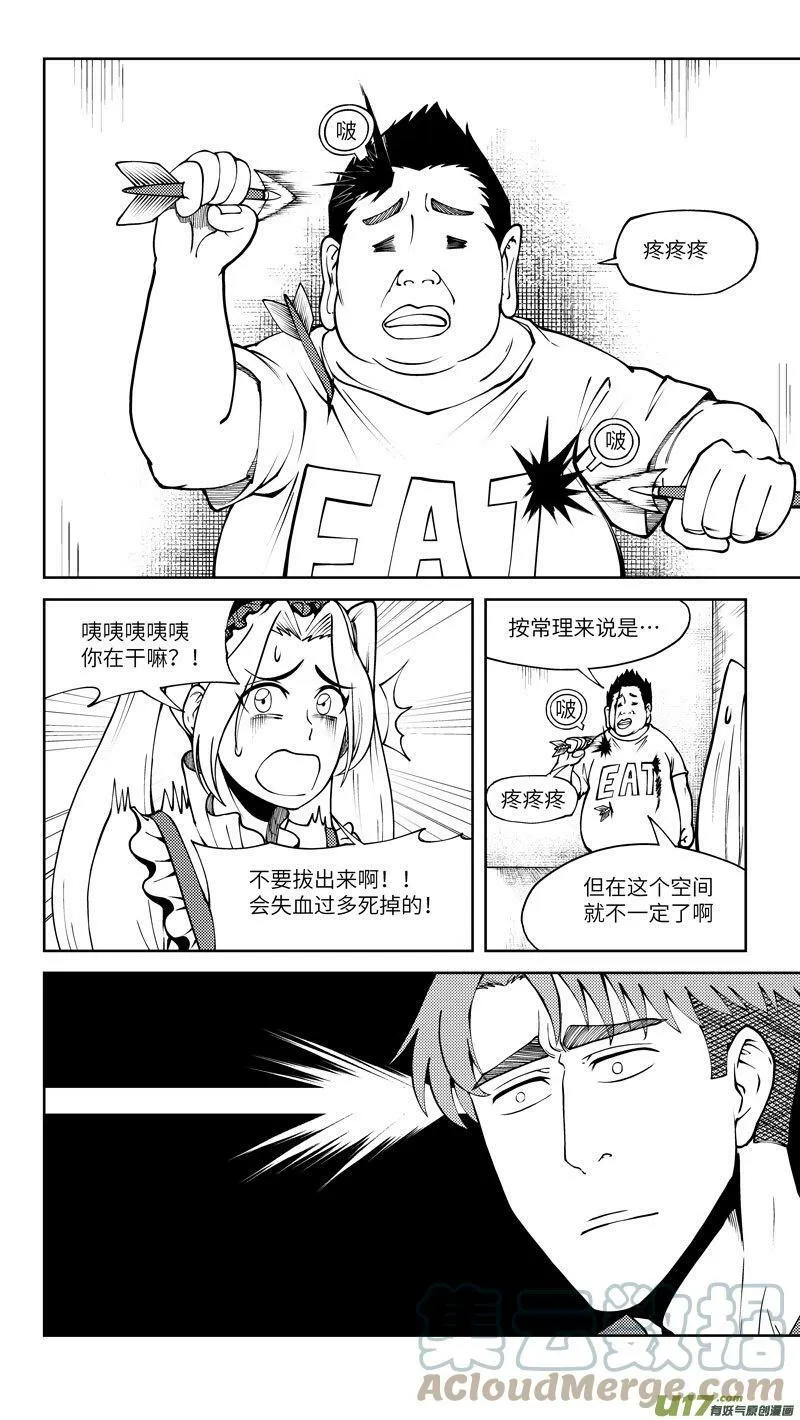十万个冷笑话漫画,10003i 10003i2图