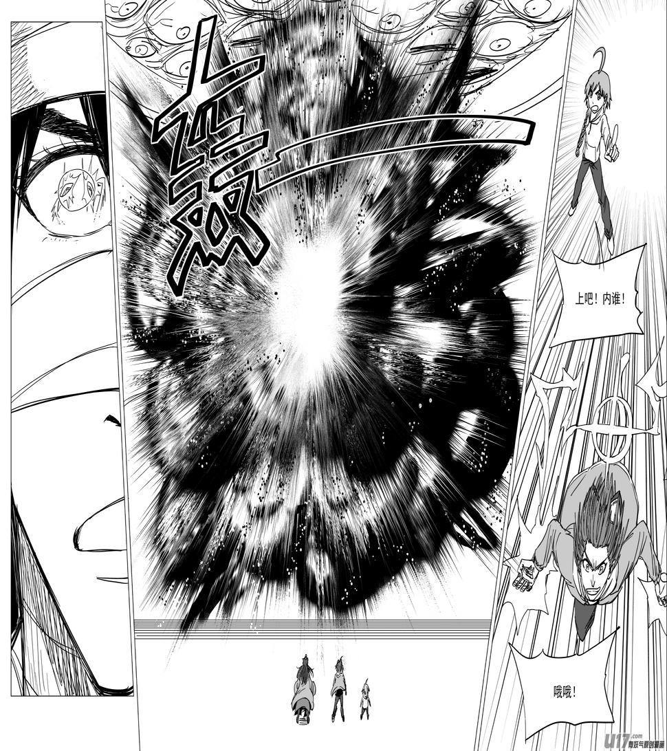 十万个冷笑话漫画,41i 炸1图