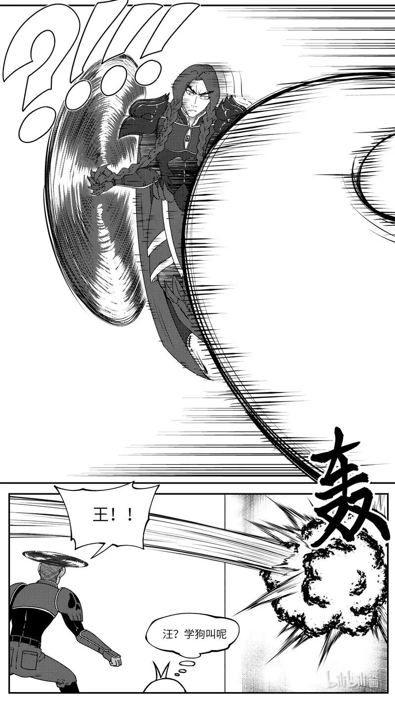 十万个冷笑话漫画,99057 驱魔1图