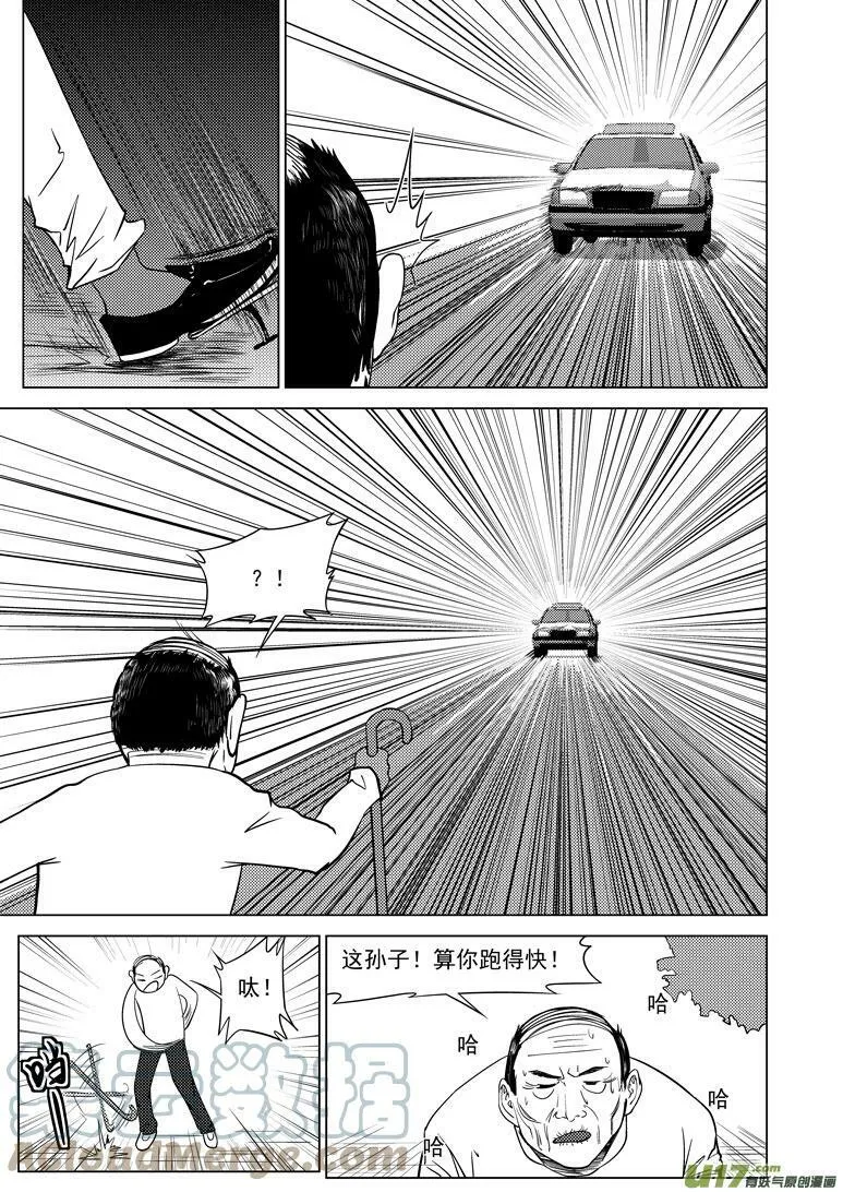 十万个冷笑话漫画,89101 891011图