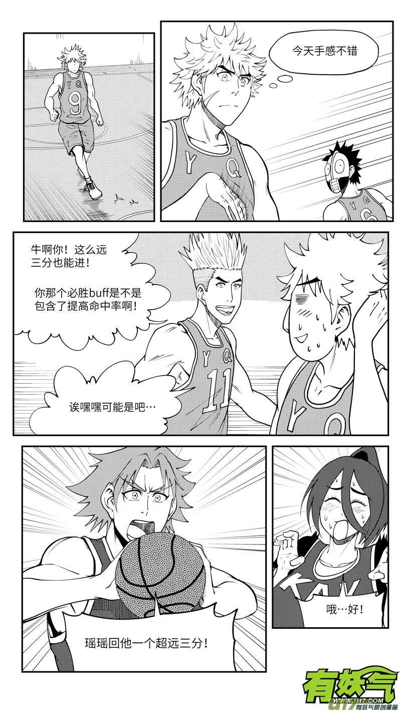 十万个冷笑话漫画,100060 新篮2图