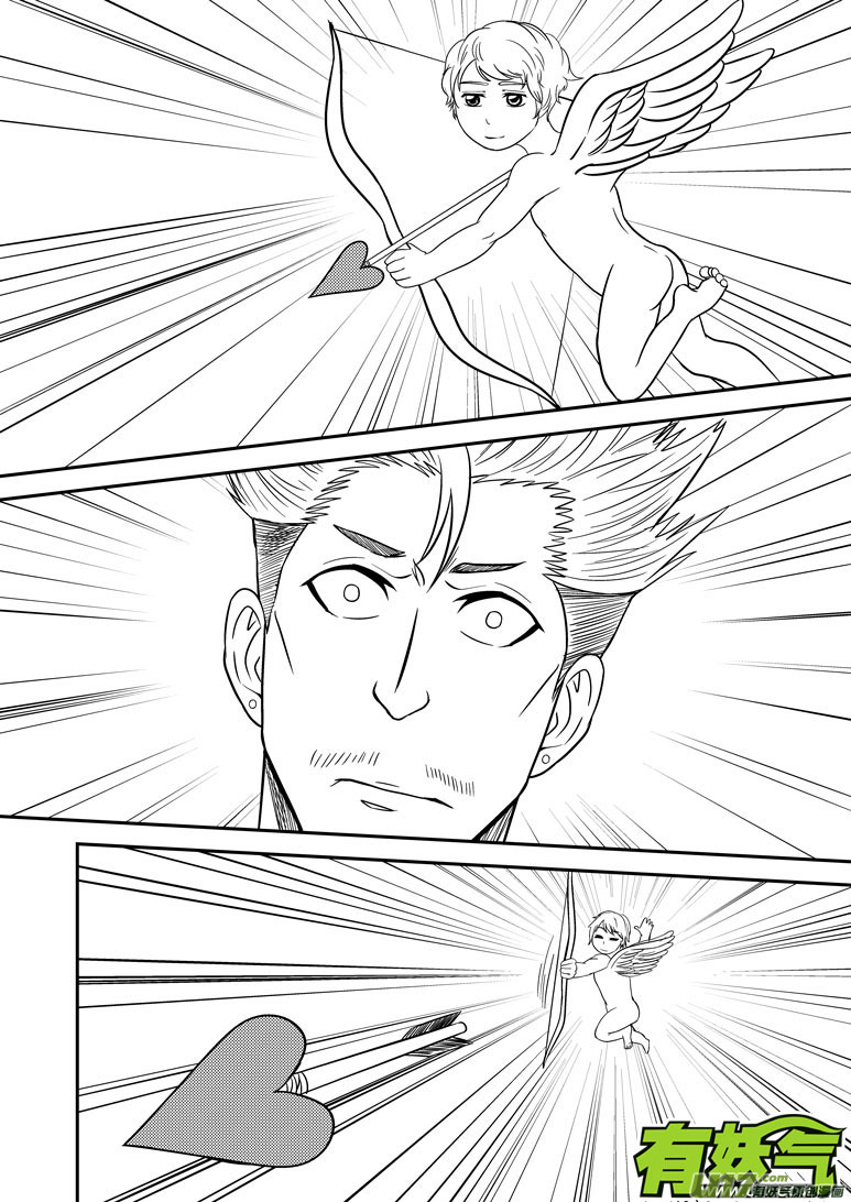 十万个冷笑话漫画,99913 怪兽2图