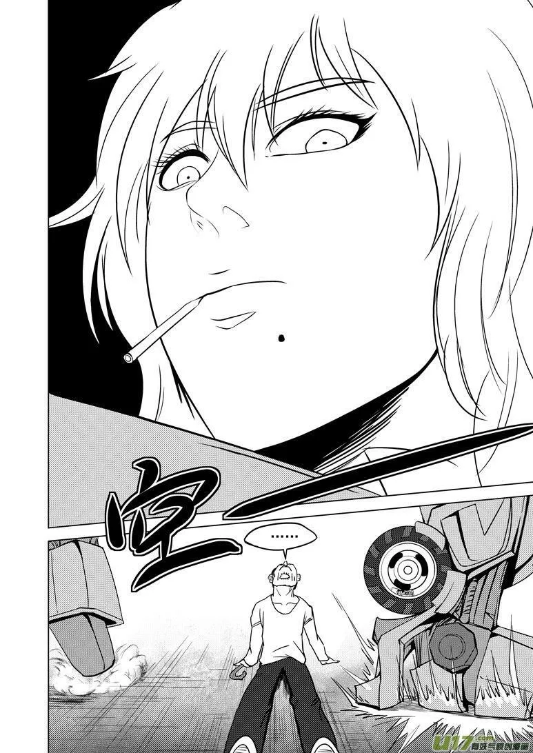 十万个冷笑话漫画,89101 891012图
