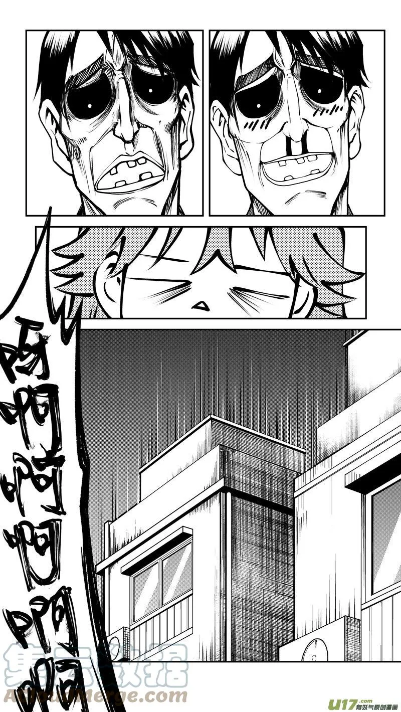 十万个冷笑话漫画,99005 驱魔1图
