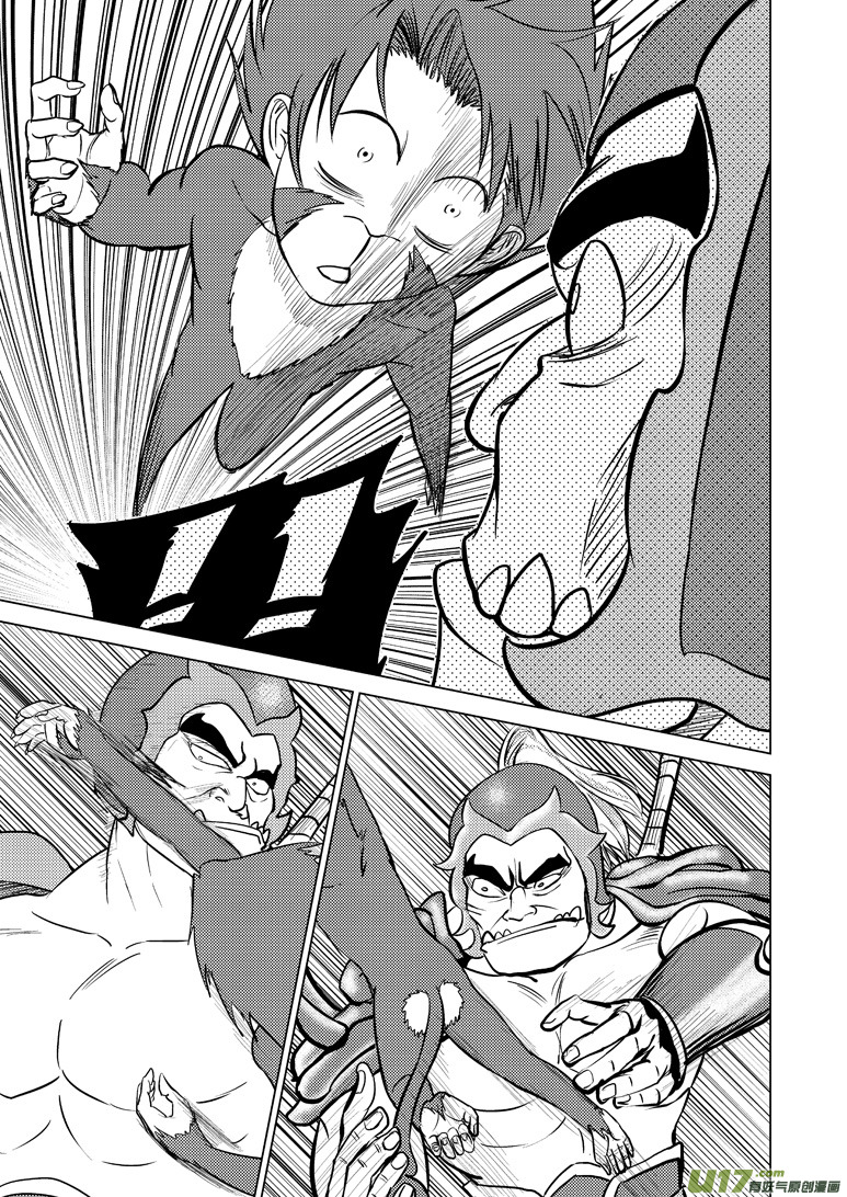 十万个冷笑话漫画,20008 西游篇1图