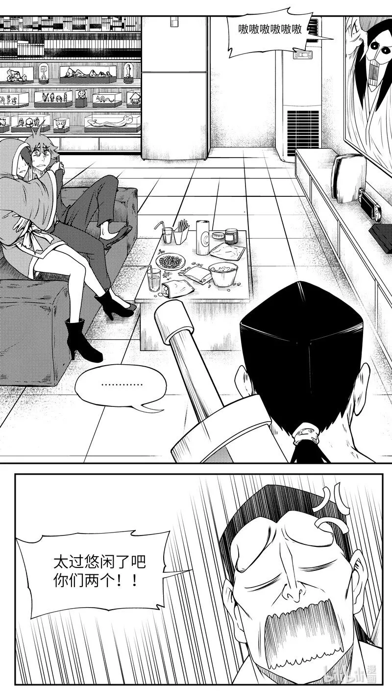 十万个冷笑话漫画,99052 驱魔2图