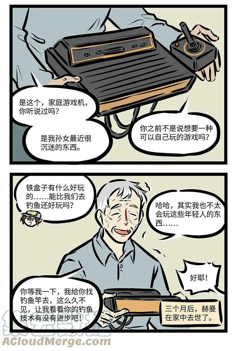 1031万圣街艾勒的家人漫画,第695话 书信2图