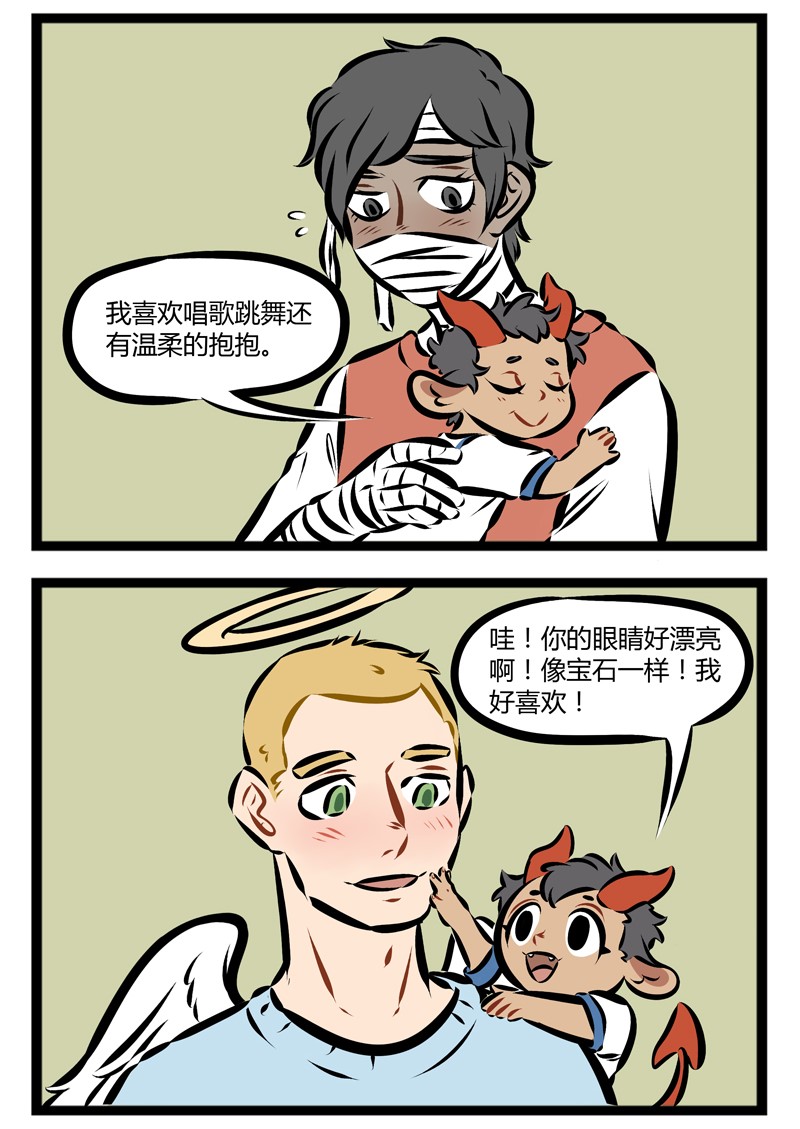 1031万圣街漫画微博漫画,第132话 懂事的小孩惹人爱。2图