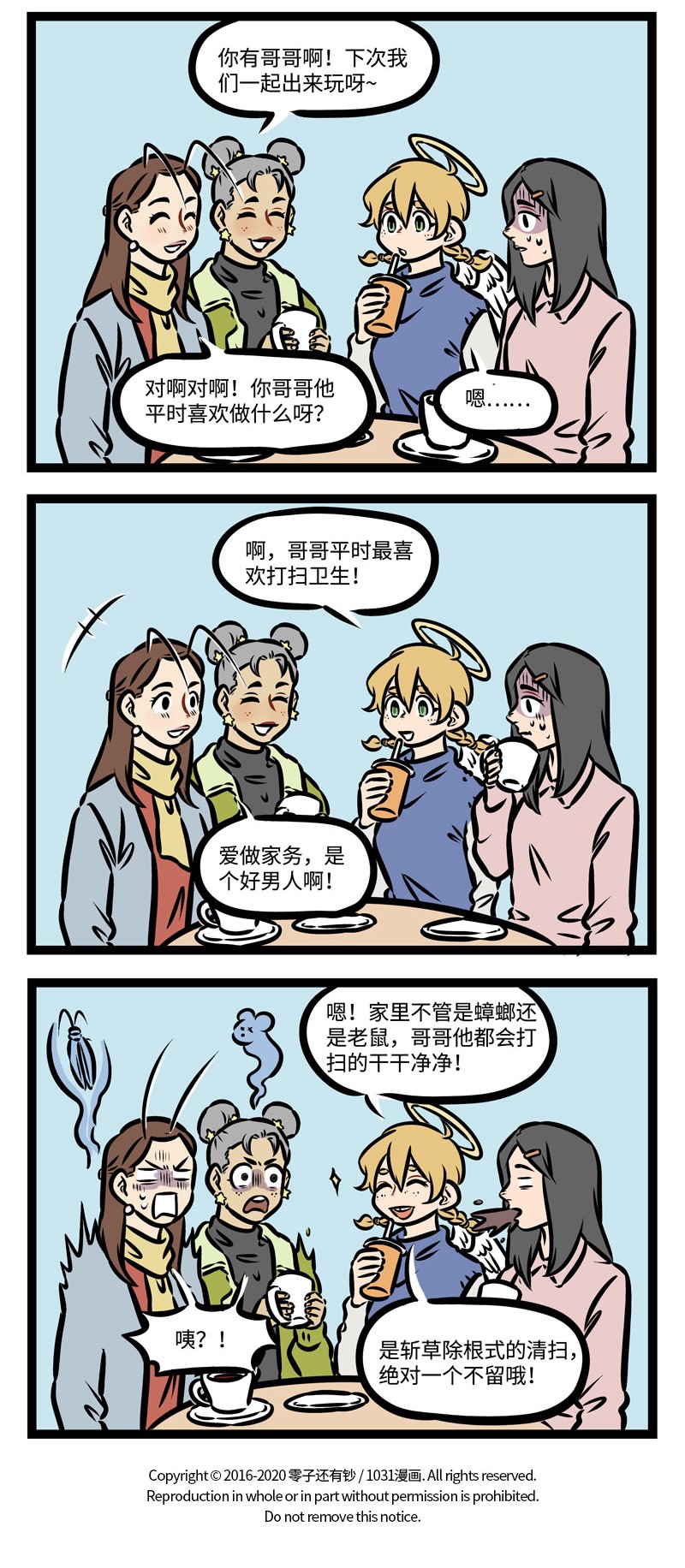 1031万圣街艾勒的家人漫画,第385话 3852图