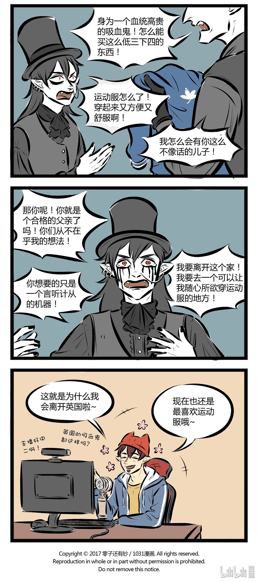 1031万圣街漫画微博漫画,【第45话】 崽，阿爸对你非常失望！ ​​​​2图