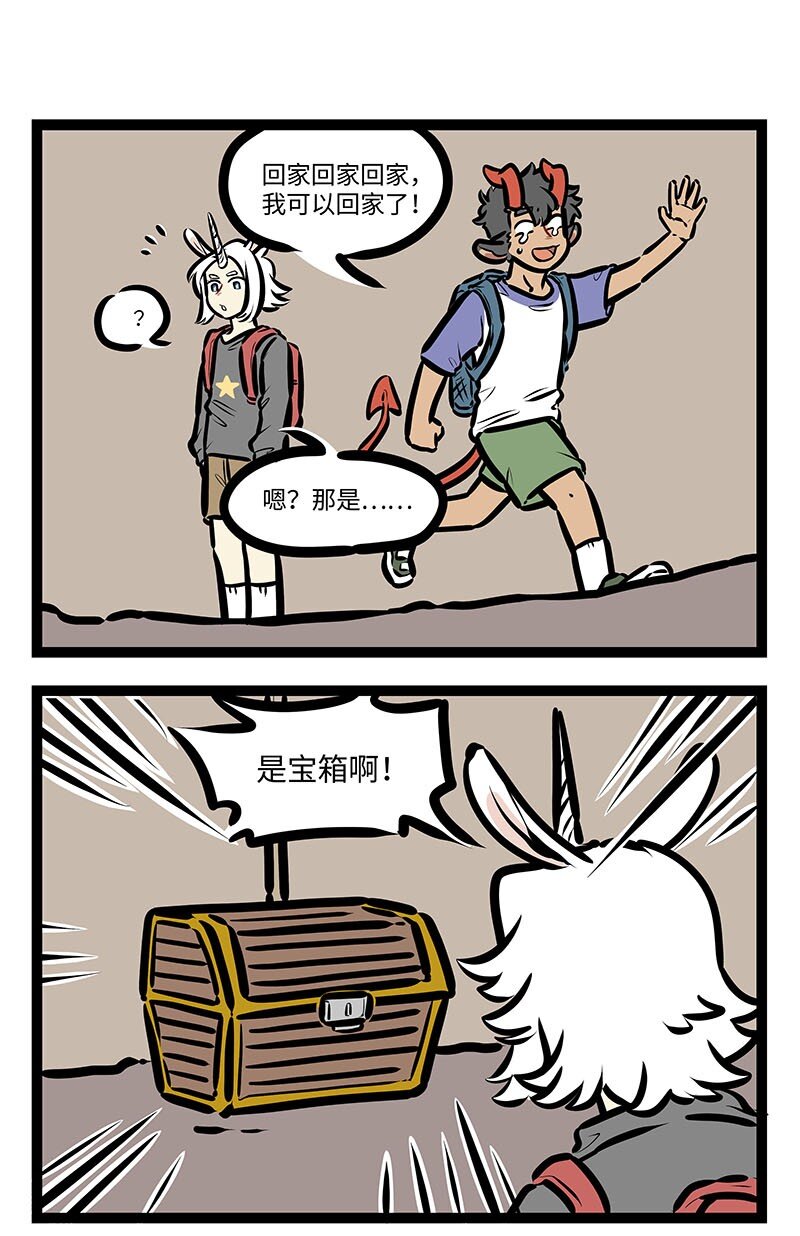 1031万圣街漫画微博漫画,番外水晶尼克历险记1图