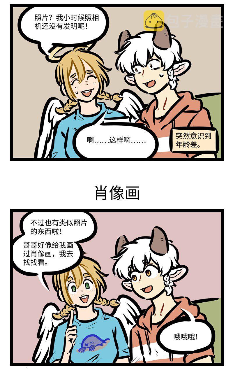 1031万圣街漫画在线观看漫画,第629话 照片1图