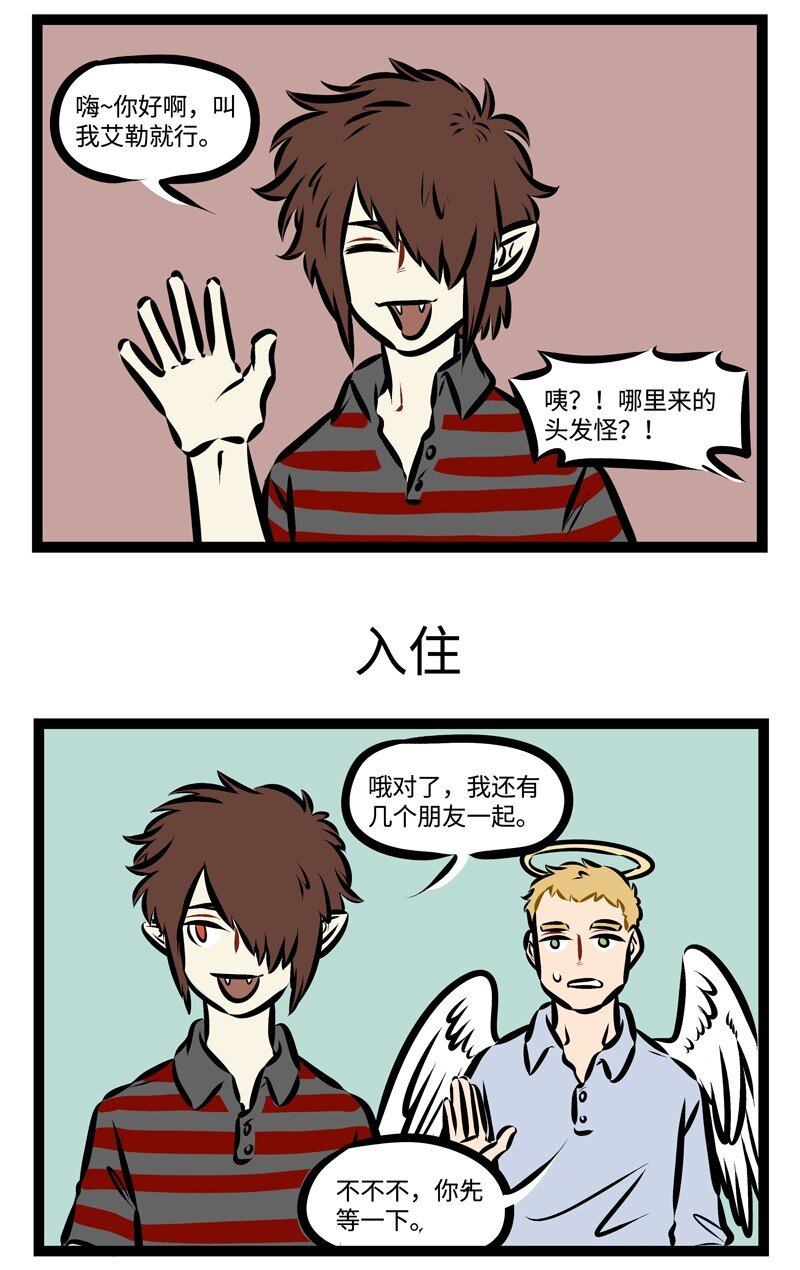 1031万圣街漫画微博漫画,第317话 打开尘封的过去，你是我最温暖的记忆。1图