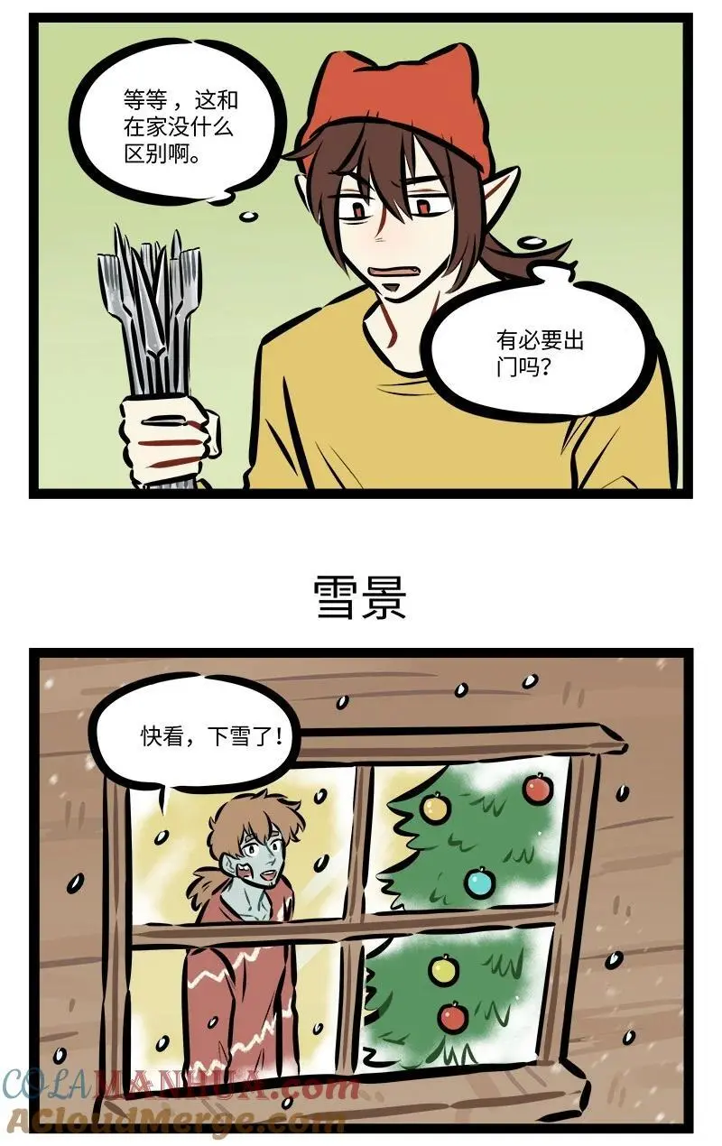 1031万圣街漫画微博漫画,第796话 布置1图