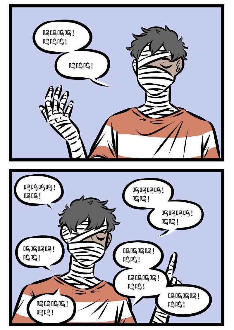1031万圣街漫画微博漫画,第278话 就是冤家，忘了吧忘了忘了呗。2图