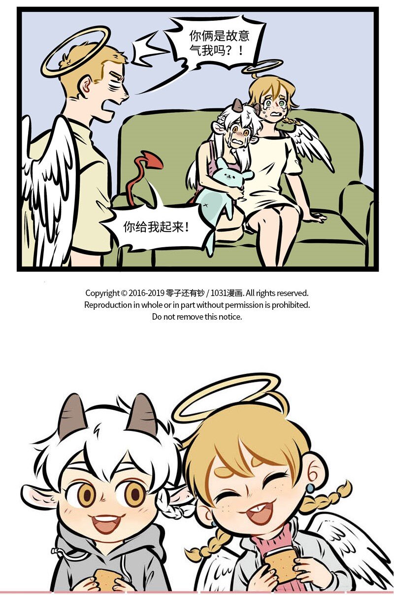 1031万圣街艾勒的家人漫画,第337话 催泪片还是适合一个人安静的去感受。1图