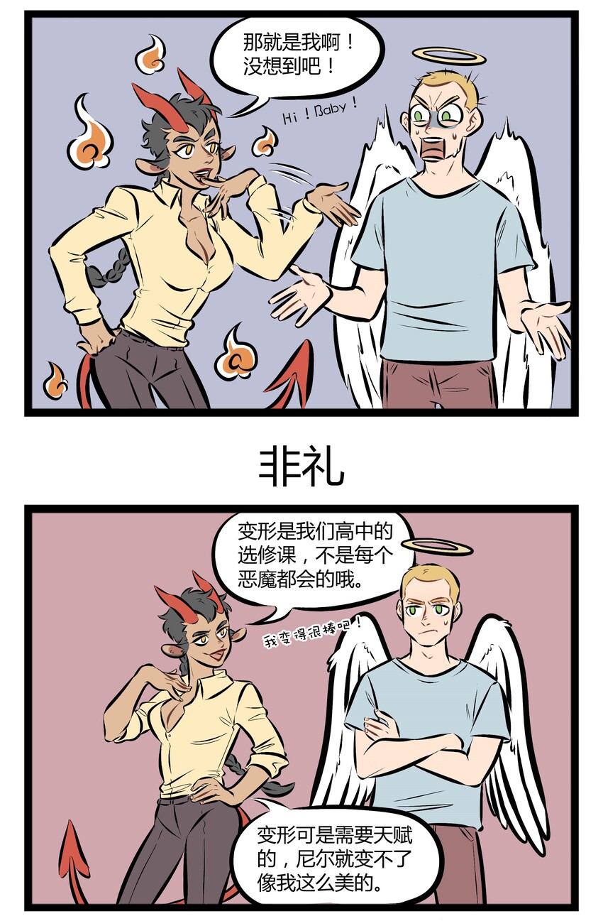 1031万圣街漫画微博漫画,【第69话】 梦里面，空气开始冒烟，蒙眬中完美的脸，慢慢的出现——1图