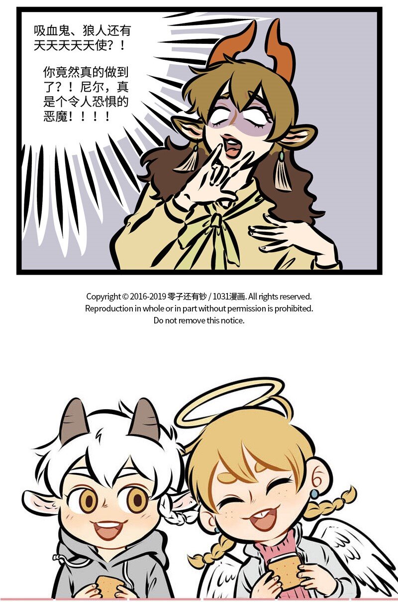 1031万圣街艾勒的家人漫画,第341话 小时候的梦想，现在有完成吗？1图