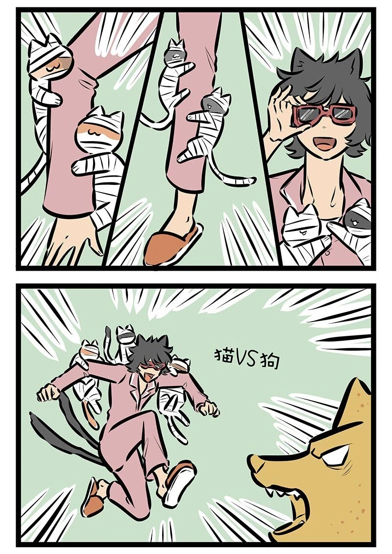 1031万圣街漫画微博漫画,第699话 危机2图