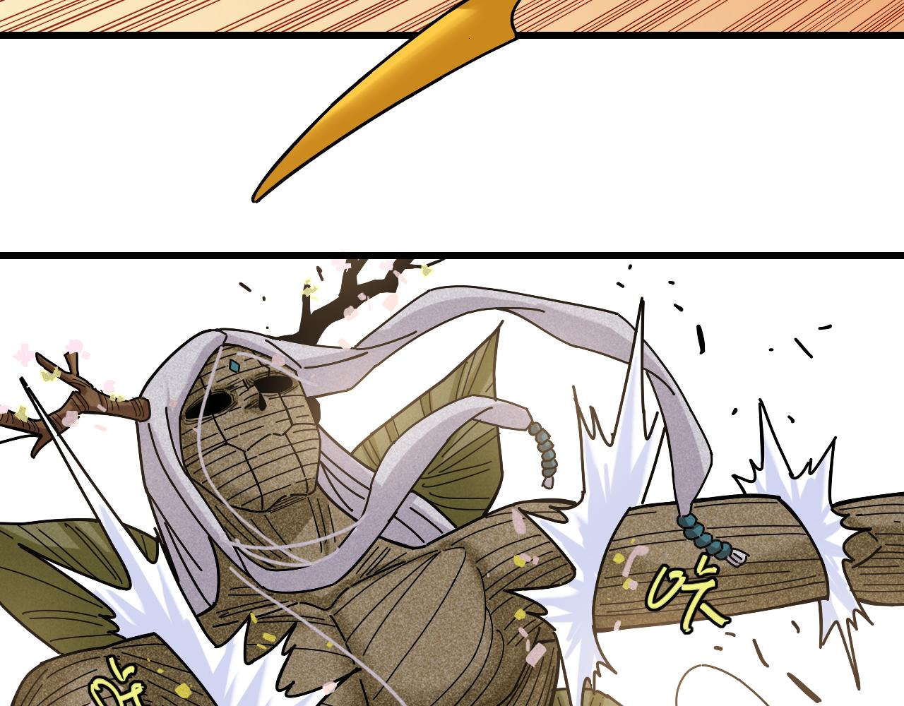 桃与末世之书百度百科漫画,第128话 木神之刃1图