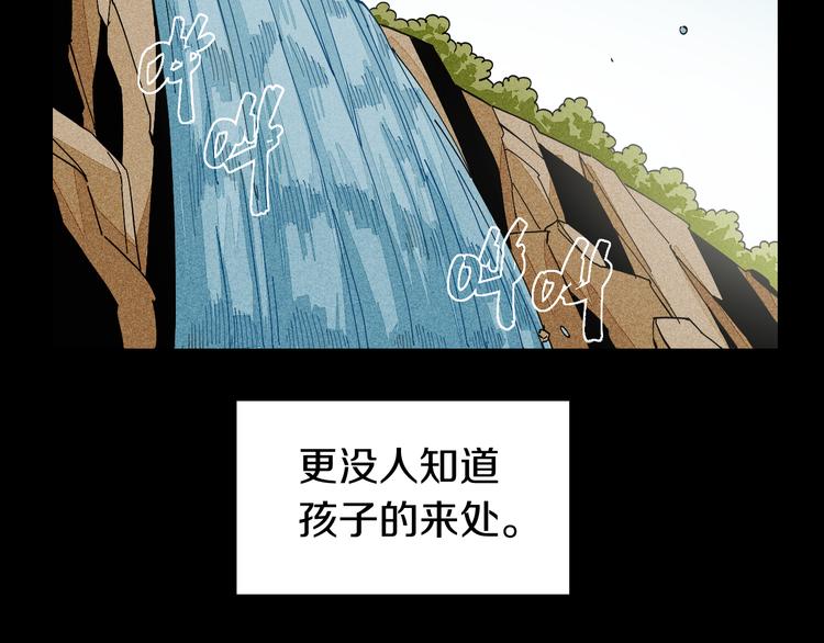 桃与末世之书漫画,第70话 白木与鬼麝2图