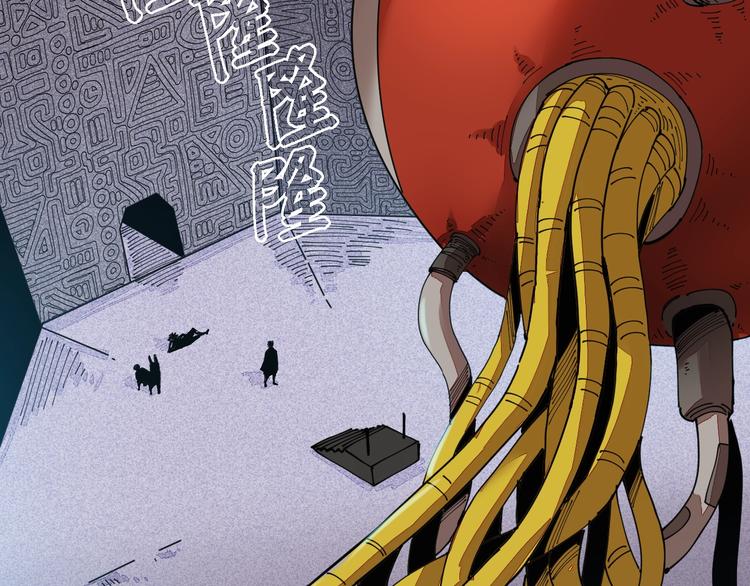 桃与末世之书漫画,第14话 白木与黑瞳石1图