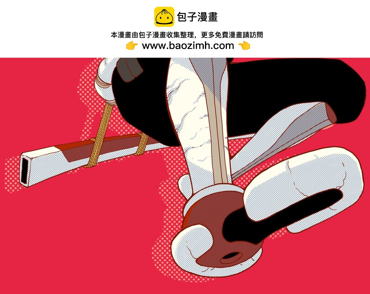 桃与末世之书漫画,第170话 三座神庙2图