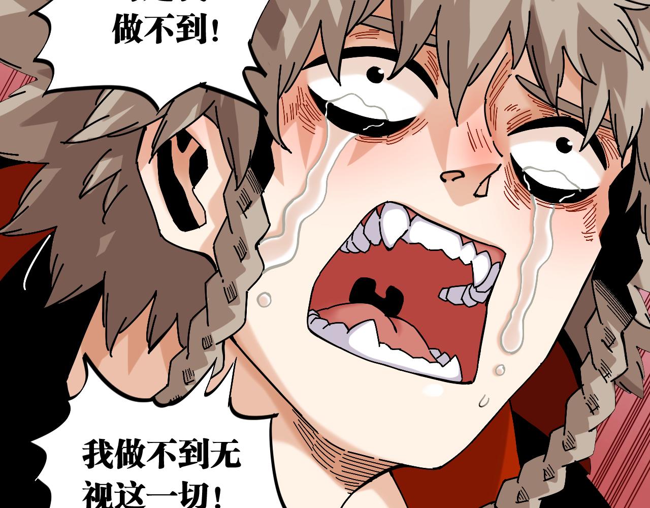 桃与末世之书漫画,第142话 因由，斩！2图