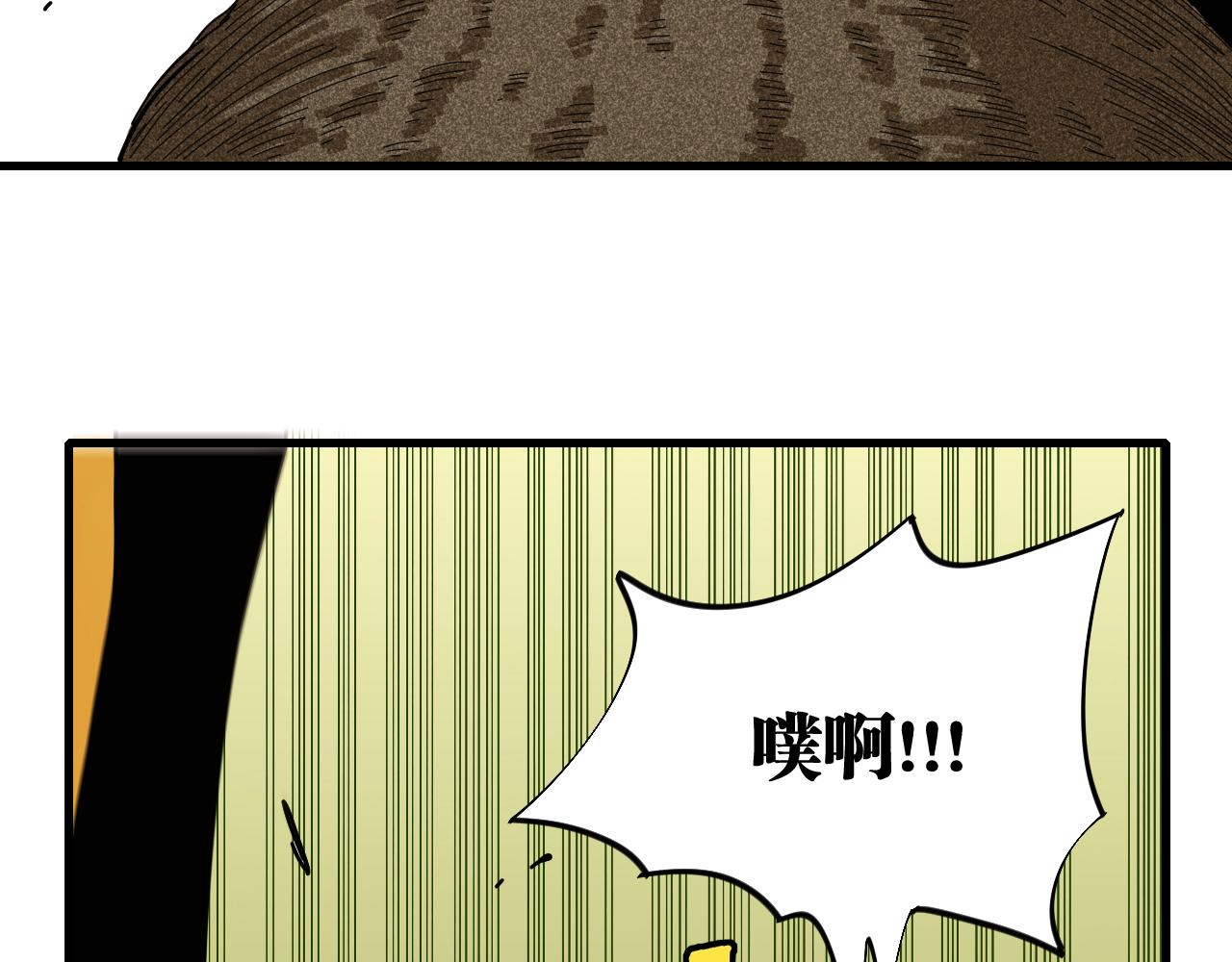 桃与末世之书漫画,第119话 强力的妹妹2图