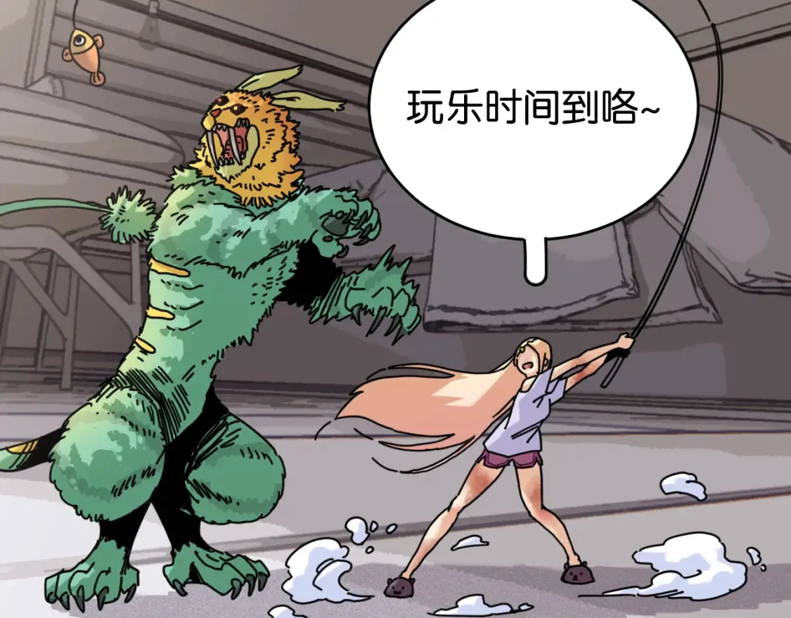 桃与末世之书漫画,第179话 黑瞳石的杀意2图