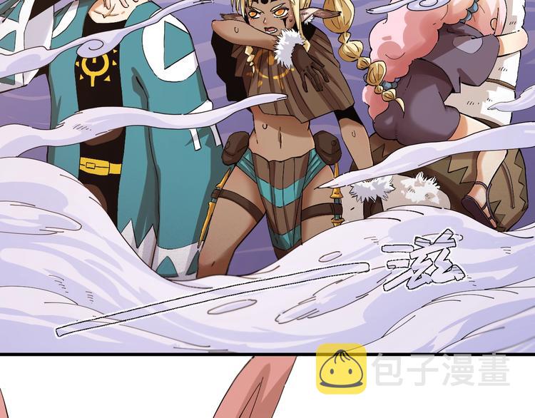 桃与末世之书漫画,第40话 不败的鬼麝！2图