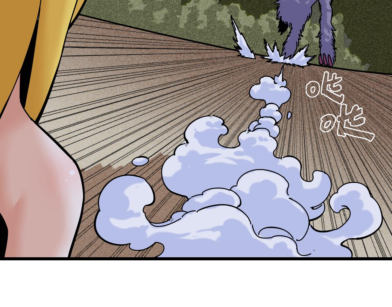 桃与末世之书漫画,第140话 回忆监牢1图