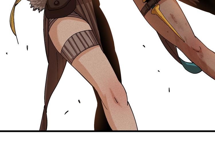 桃与末世之书漫画,第58话 黑瞳石VS镰2图